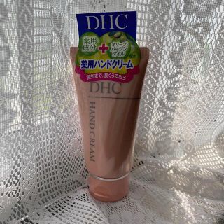 ディーエイチシー(DHC)のDHC 薬用ハンドクリーム SS 60g(ハンドクリーム)