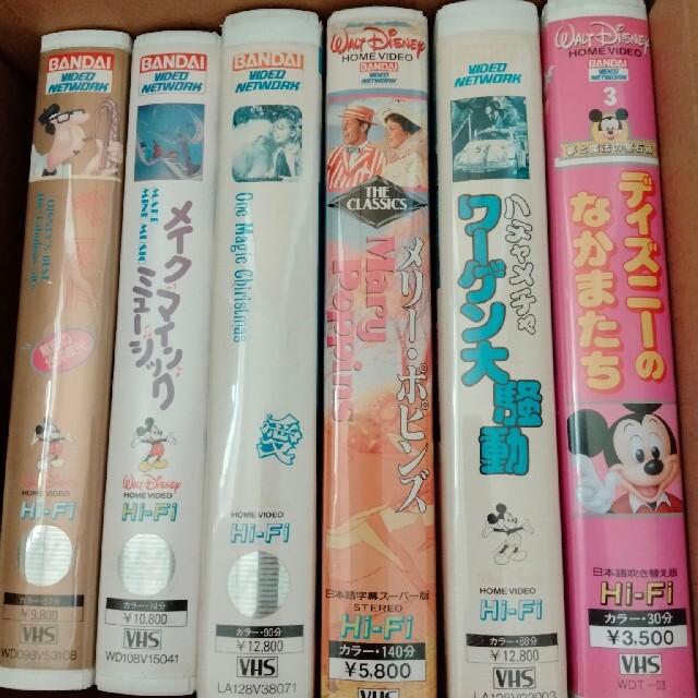 手数料安い Vhs ディズニー映画 Bandai版 バンダイ Dvdではございません 安い購入 Campustitan In