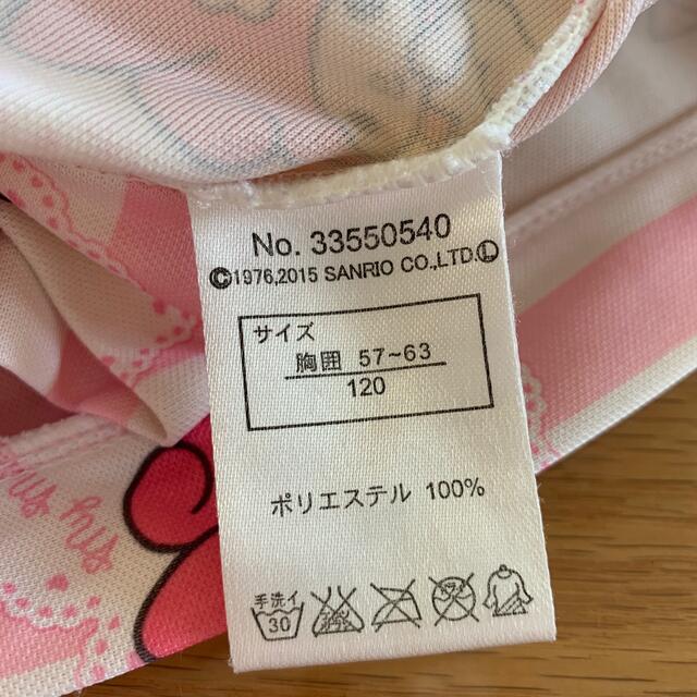 サンリオ(サンリオ)のラッシュガード（マイメロディ　120） キッズ/ベビー/マタニティのキッズ服女の子用(90cm~)(水着)の商品写真