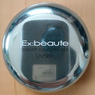 エクスボーテ(Ex:beaute)のEx:beaute クールフィットカバーパウダー(フェイスパウダー)