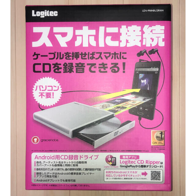 ロジテック CDドライブ Android用  LDV-PMH8U2RWH 未開封