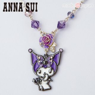 アナスイ マイメロディの通販 55点 Anna Suiを買うならラクマ アナスイ マイメロディの通販 55点 Anna Suiを買うならラクマ