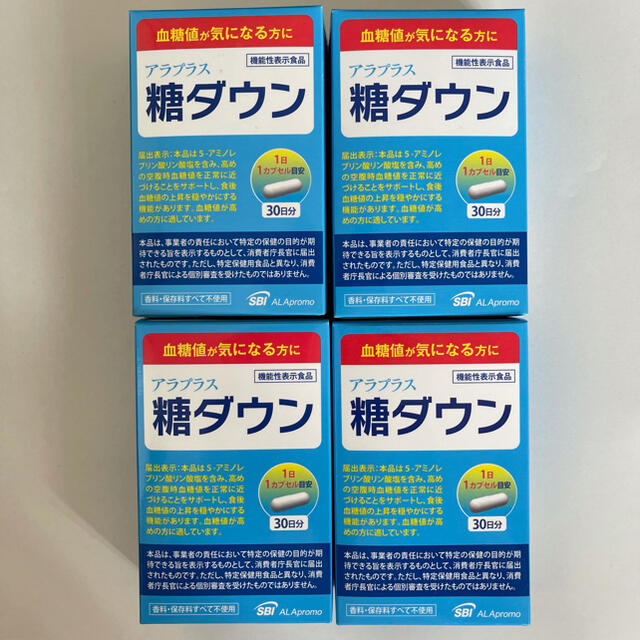 【新品未開封品】アラプラス　糖ダウン　4箱セット　120日分アラシールド