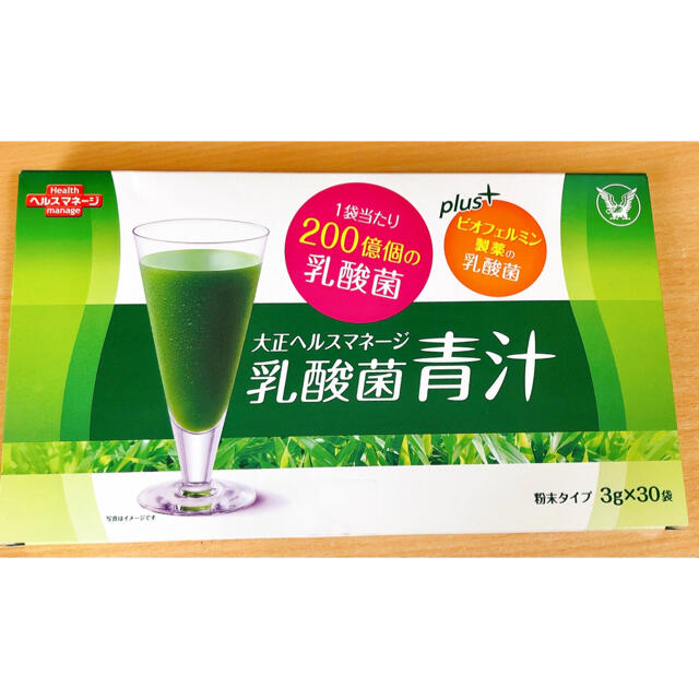 大正製薬(タイショウセイヤク)の大正ヘルスマネージ 乳酸菌青汁☆ 食品/飲料/酒の健康食品(青汁/ケール加工食品)の商品写真