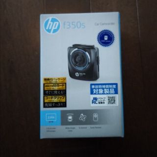 ヒューレットパッカード(HP)のhp ドライブレコーダー(車内アクセサリ)