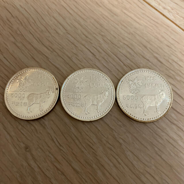 記念硬貨3種類セット