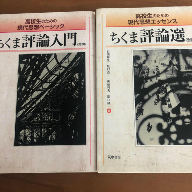 Valuable Necessities 様専用 エンタメ/ホビーの本(語学/参考書)の商品写真