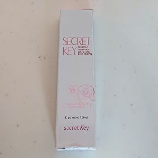 シークレットキー(Secret Key)のシークレットキー アイクリーム(アイケア/アイクリーム)