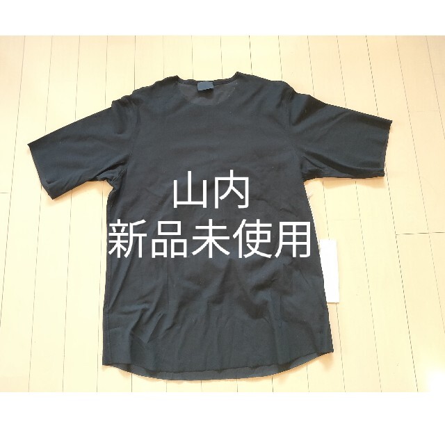 【新品未使用】山内 フリーカット強撚ポンチ半袖Tシャツ NAVY size5
