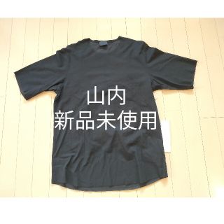 コモリ(COMOLI)の【新品未使用】山内 フリーカット強撚ポンチ半袖Tシャツ NAVY size5(Tシャツ/カットソー(半袖/袖なし))