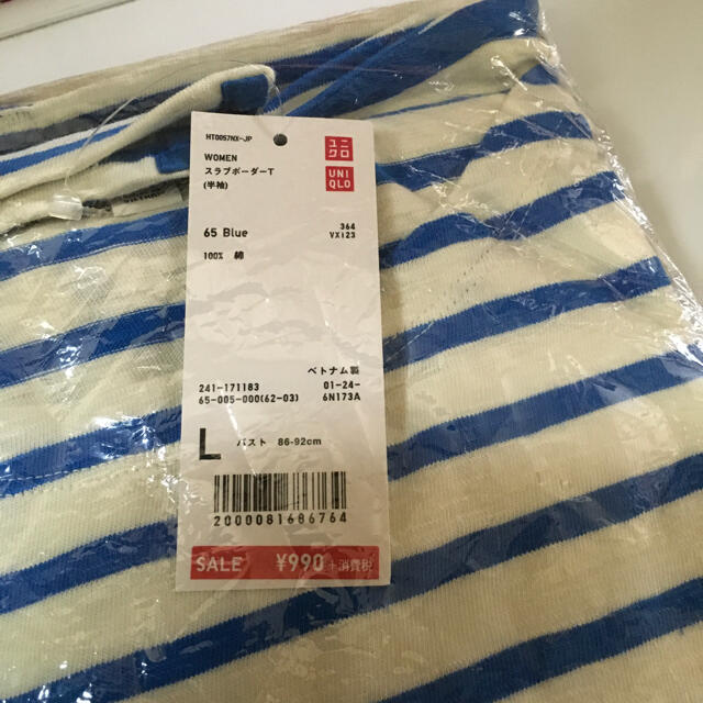 UNIQLO(ユニクロ)のユニク　ボーダー レディースのトップス(Tシャツ(半袖/袖なし))の商品写真