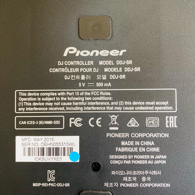 【美品】【教本付き】Pioneer DDJ-SR 2