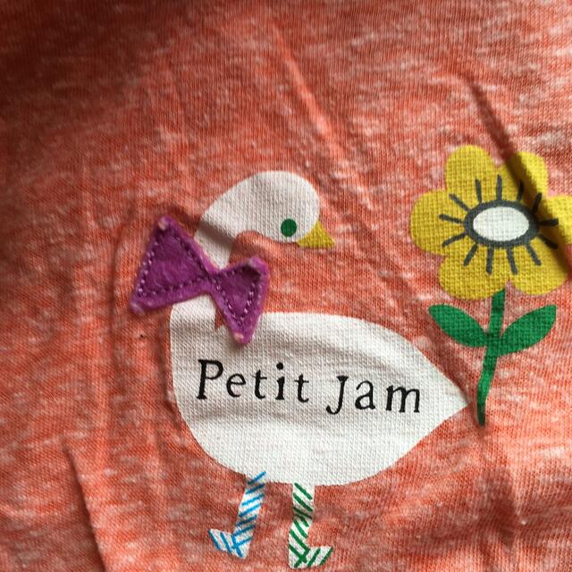 Petit jam(プチジャム)のPetit Jam カーディガン120サイズ キッズ/ベビー/マタニティのキッズ服女の子用(90cm~)(カーディガン)の商品写真