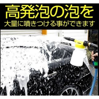 泡洗車の必需品！⭐大人気⭐ 散水洗車 洗車フォームガン　髙発泡　レッド(洗車・リペア用品)