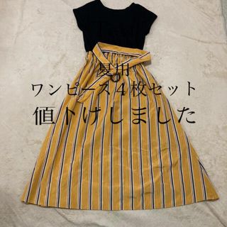 まっこ様専用(ロングワンピース/マキシワンピース)