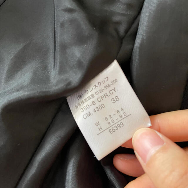 レディース ジャケット スーツ ブラック レディースのフォーマル/ドレス(スーツ)の商品写真