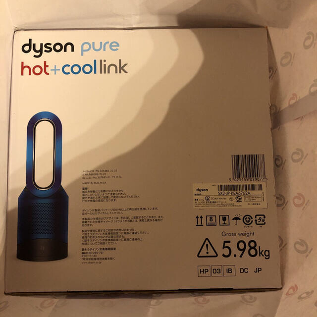 Dyson(ダイソン)の新品未開封ダイソン Dyson ホットアンドクール HP03IB スマホ/家電/カメラの冷暖房/空調(扇風機)の商品写真