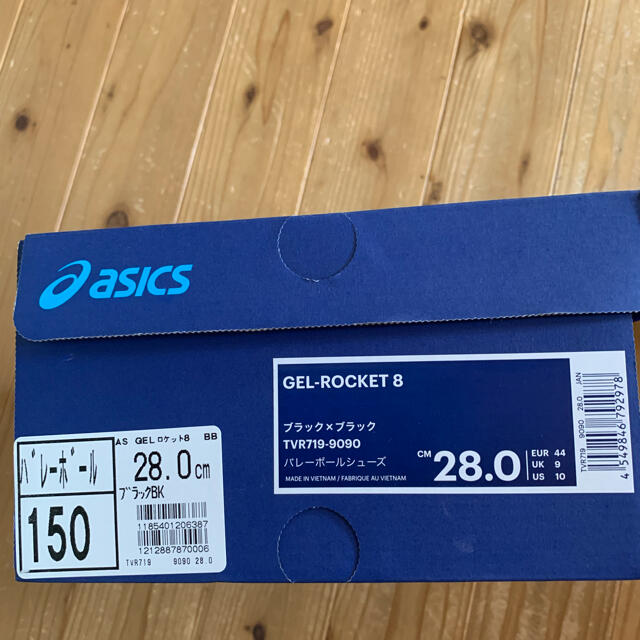 asics(アシックス)のバレーボールシューズ スポーツ/アウトドアのランニング(シューズ)の商品写真