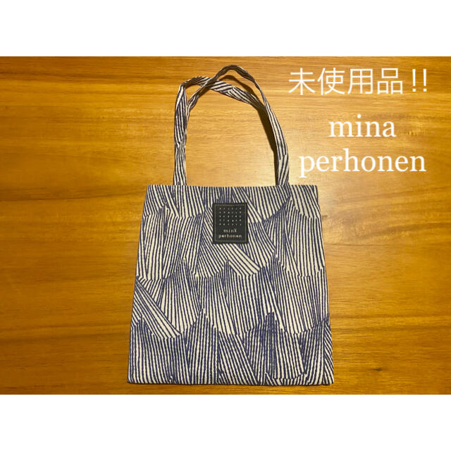 mina perhonen(ミナペルホネン)の未使用！ミナペルホネン　ripple marks リップルマーク　マリメッコ レディースのバッグ(ハンドバッグ)の商品写真