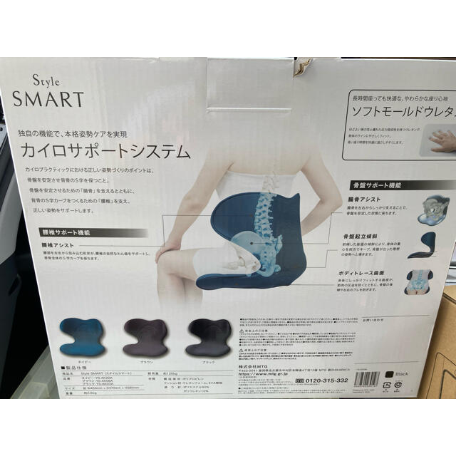 スタイルスマート Style SMART インテリア/住まい/日用品の椅子/チェア(座椅子)の商品写真