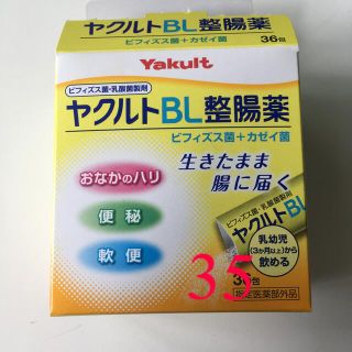 ヤクルト(Yakult)のヤクルトBL整腸薬　りんごジャム様(ダイエット食品)