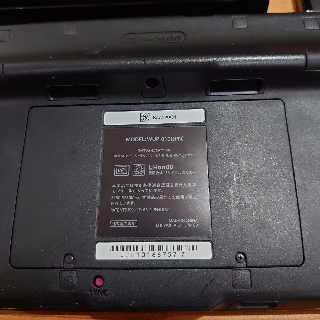 ■商品名 ニンテンドー Wii U 本体 ブラック 32GB WUP-101アイテム詳細メーカー
