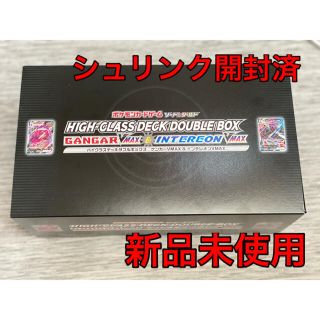 ポケモン(ポケモン)のハイクラスデッキダブルBOX ゲンガーVMAX＆インテレオンVMAX(Box/デッキ/パック)