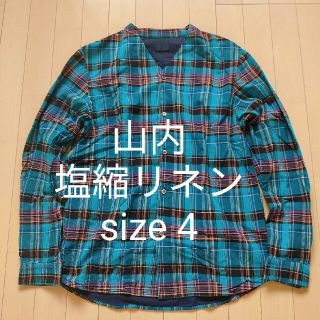 コモリ(COMOLI)の【極美品】山内 塩縮リネン加工シャツ チェック レアカラー size4(シャツ)