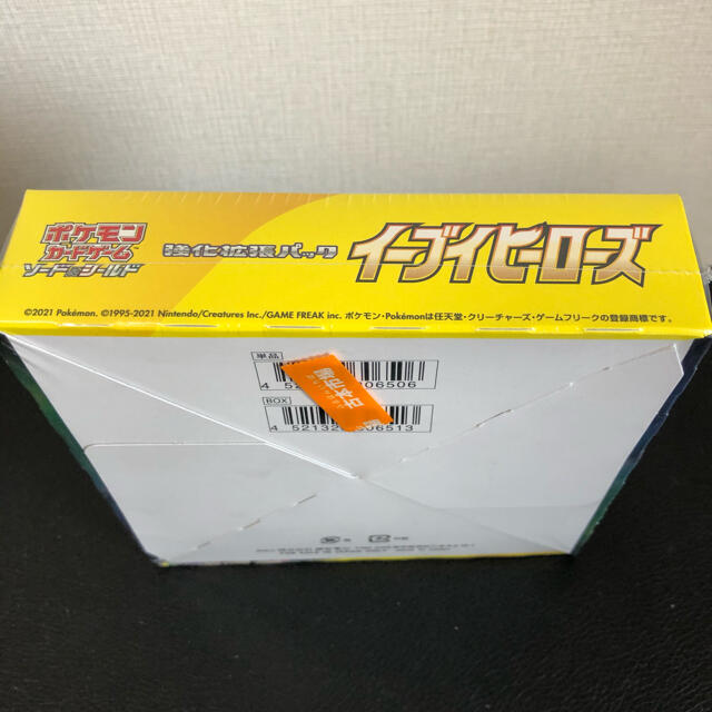 【新品未使用】ポケカ イーブイヒーローズ 1box