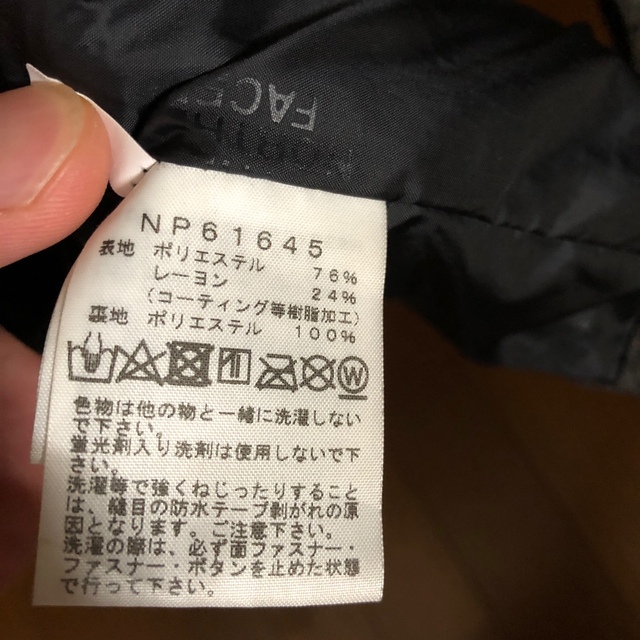 THE NORTH FACE(ザノースフェイス)のノースフェイス　マウンテンパーカー メンズのジャケット/アウター(マウンテンパーカー)の商品写真