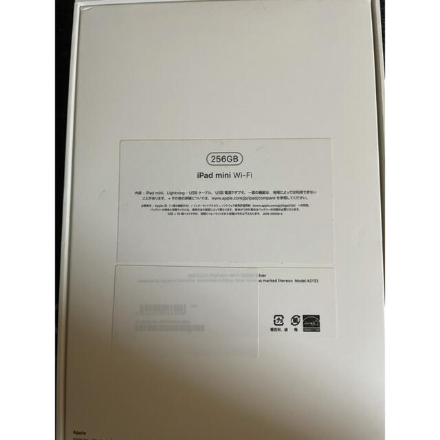 本日限り!大幅値下げ iPad mini5 本日限り!大幅値下げ iPad mini5