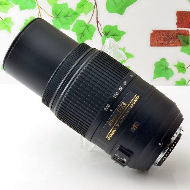 Nikon(ニコン)の✨望遠レンズの決定版!✨手振れ付超望遠ズーム✨ニコンAF-S 55-300mm✨ スマホ/家電/カメラのカメラ(レンズ(ズーム))の商品写真