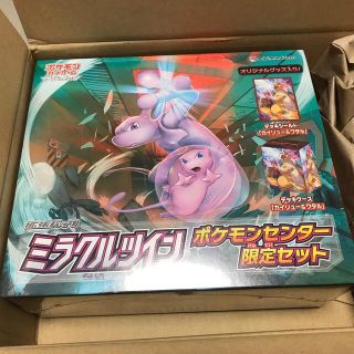 ミラクルツイン ポケモンセンター限定セット  シュリンク付き　新品未開封(Box/デッキ/パック)