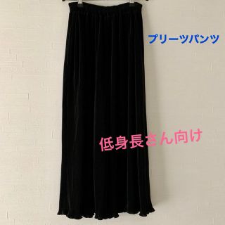 プリーツパンツ 黒 ブラック フレア ポケットあり♪(カジュアルパンツ)