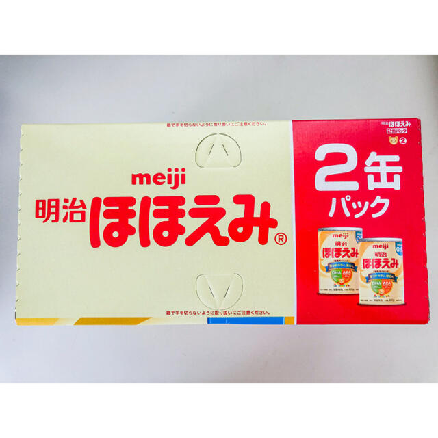 明治(メイジ)の明治ほほえみ　ミルク缶 キッズ/ベビー/マタニティの授乳/お食事用品(その他)の商品写真