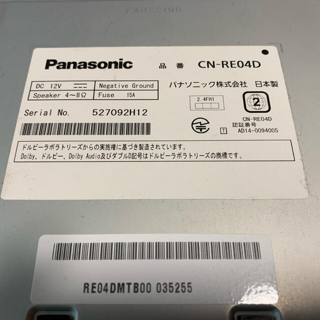 Panasonic(パナソニック)のCOOLさん専用　CN-RE04D Panasonic カーナビ　美品 自動車/バイクの自動車(カーナビ/カーテレビ)の商品写真