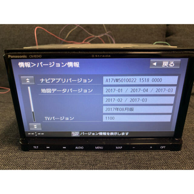 Panasonic(パナソニック)のCOOLさん専用　CN-RE04D Panasonic カーナビ　美品 自動車/バイクの自動車(カーナビ/カーテレビ)の商品写真