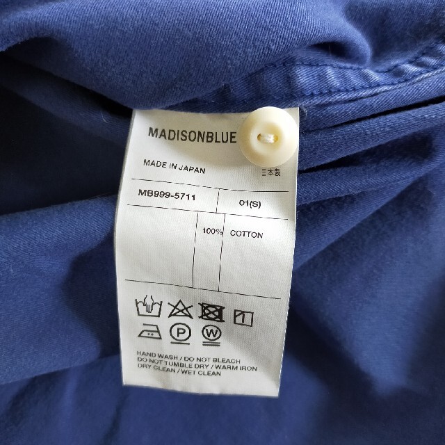 MADISONBLUE(マディソンブルー)の【定価36300円！美品！】マディソンブルー ハンプトンバックサテンシャツ Ｓ レディースのトップス(シャツ/ブラウス(長袖/七分))の商品写真