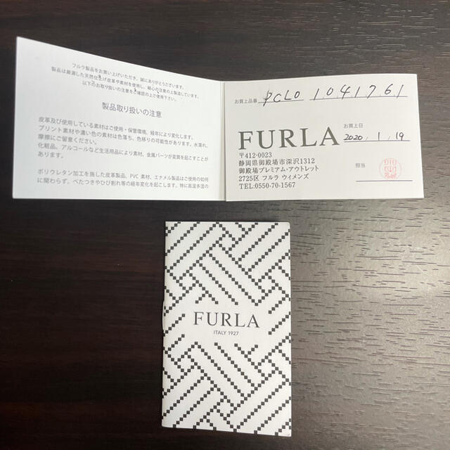 Furla(フルラ)のフルラ　財布 レディースのファッション小物(財布)の商品写真