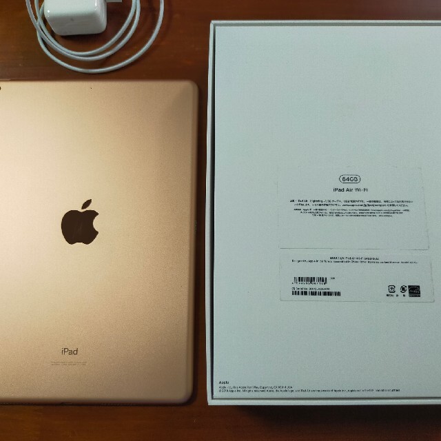 iPad　Air 第3世代　Wi-Fiモデル　64GB 1