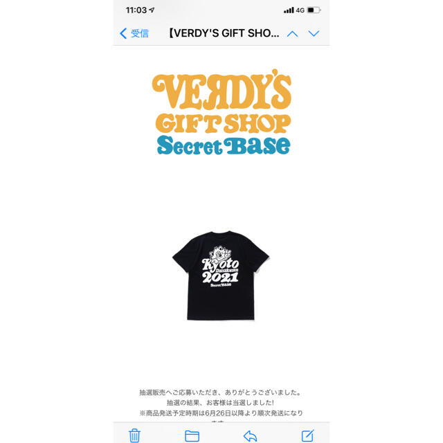 Secretbase Verdy 京都大作戦 コラボtシャツ Lサイズ 21年の通販 By 夕焼けムーン S Shop シークレットベースならラクマ