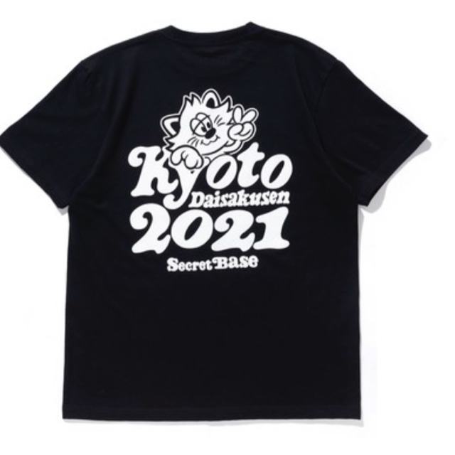 SECRETBASE(シークレットベース)のVERDY 京都大作戦 コラボTシャツ Lサイズ 2021年 メンズのトップス(Tシャツ/カットソー(半袖/袖なし))の商品写真