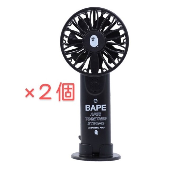 A BATHING APE(アベイシングエイプ)のひまわり 様 専用 APE扇風機2個+ひつじのショーン エンタメ/ホビーの雑誌(ファッション)の商品写真