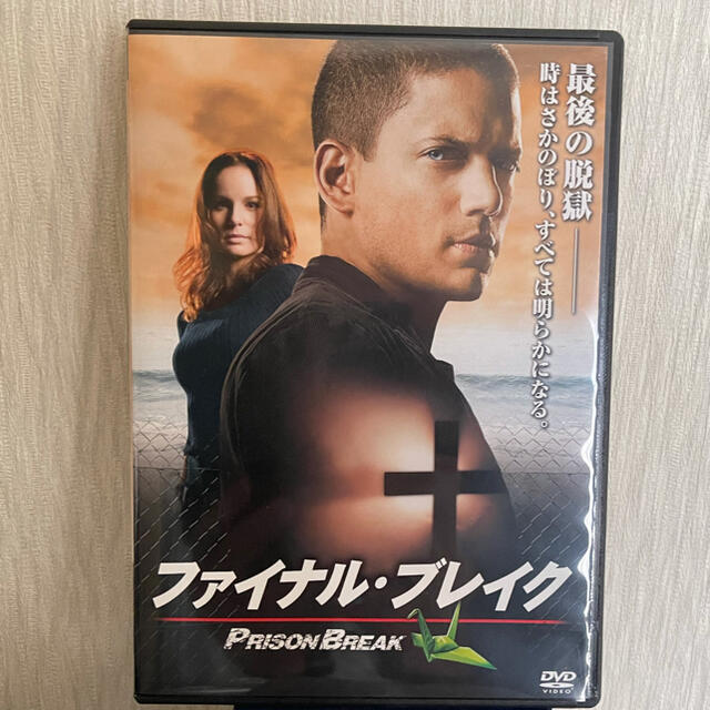 プリズンブレイク　DVDセット
