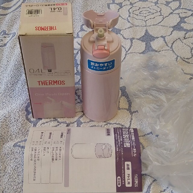 THERMOS(サーモス)の【THERMOS】真空断熱ストローボトル キッズ/ベビー/マタニティの授乳/お食事用品(水筒)の商品写真