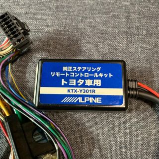 VIE X ALPINE 8インチカーナビ アルファードの通販 by まろ's