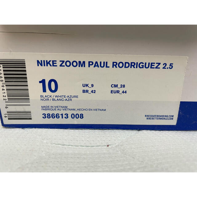 NIKE(ナイキ)のNIKE zoom Paul Rodriguez 2.5 28cm メンズの靴/シューズ(スニーカー)の商品写真