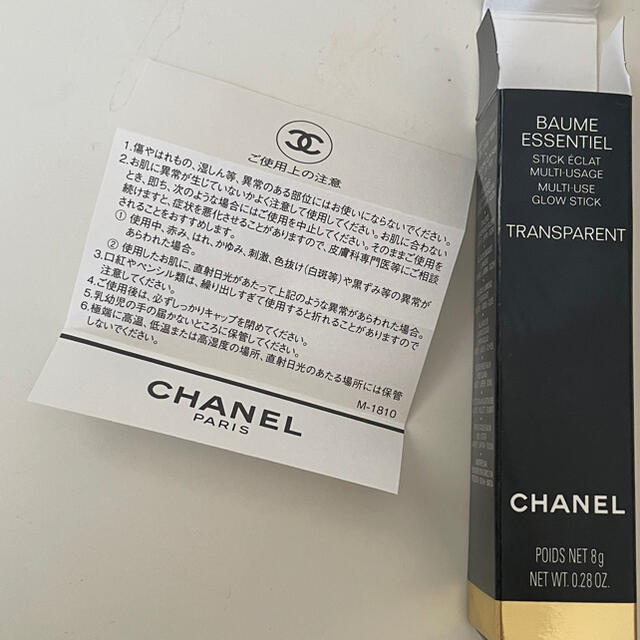 ボームエサンシエル トランスパラン CHANEL シャネル コスメ/美容のベースメイク/化粧品(コントロールカラー)の商品写真