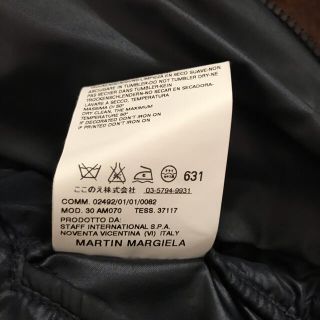 Maison Martin Margiela - マルジェラ スキージャケット 48 スリラー