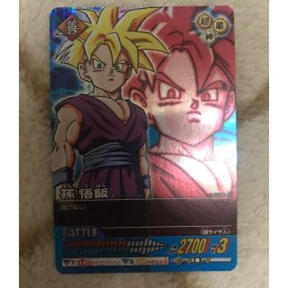 ドラゴンボール データカードダス 孫悟飯 キラ レア 激レア 爆レア